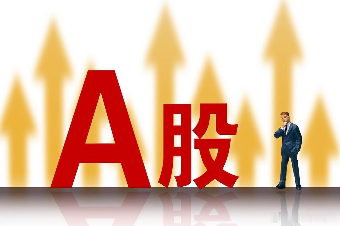 大家中午好，咱们常说：懂得买入只能算入门徒弟，精准止盈卖出才算高手师傅，而管住手