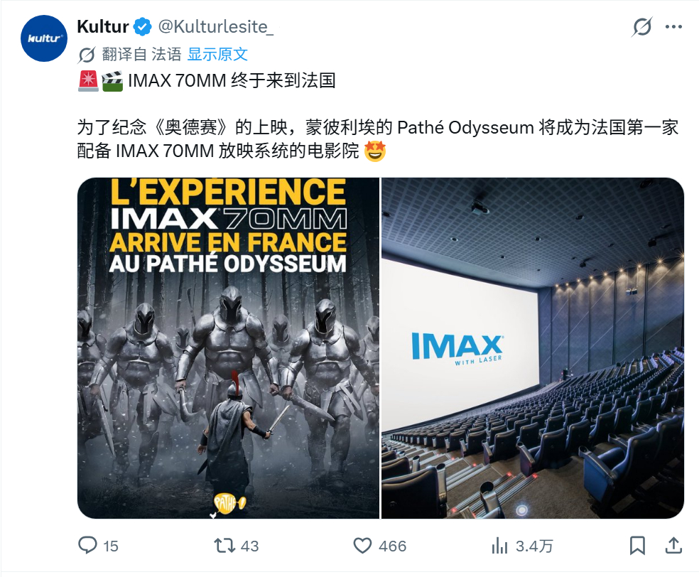 TNABO 现在搞一个IMAX 70mm放映系统，可以赚一部连续几周供不应求的诺