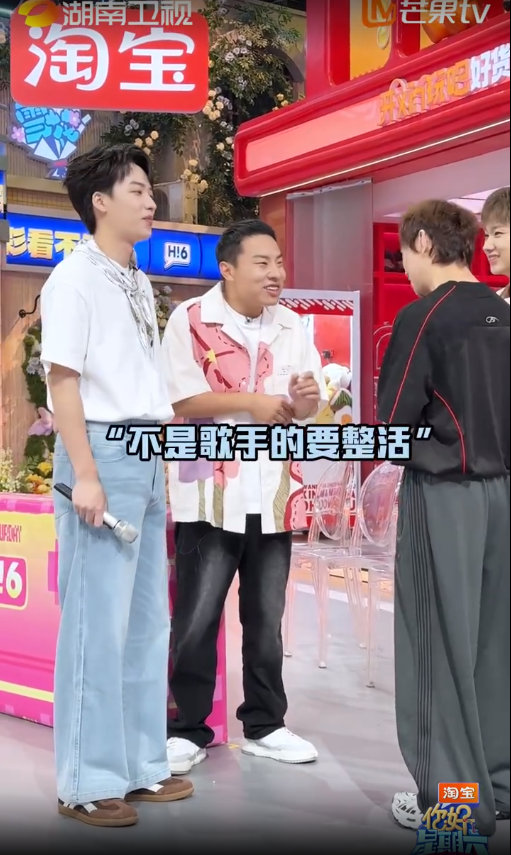 何炅说吴泽林不是歌手在歌手活更多王星越高能量男孩你好星期六 聊天花絮超逗趣！何炅