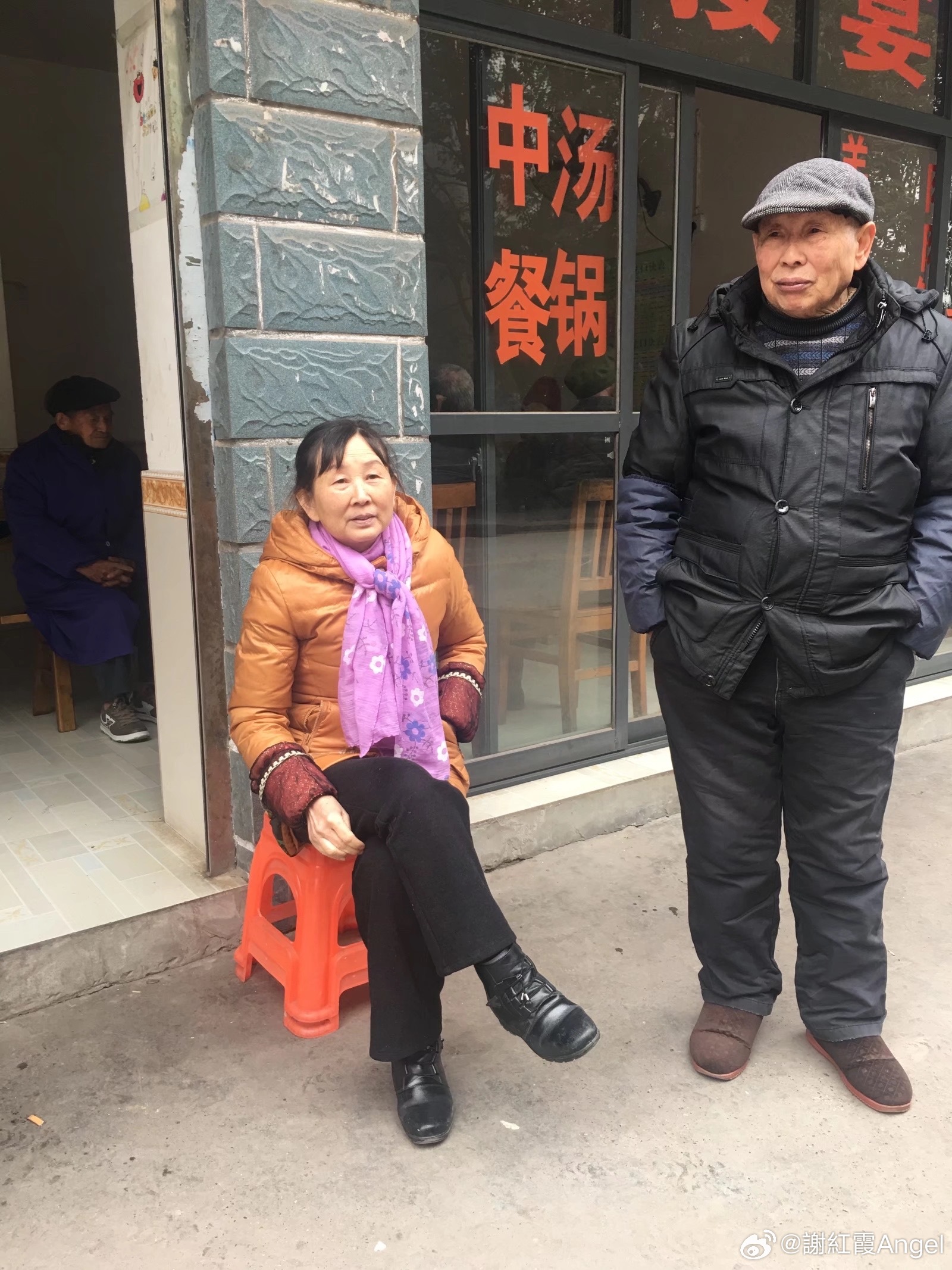 妈妈