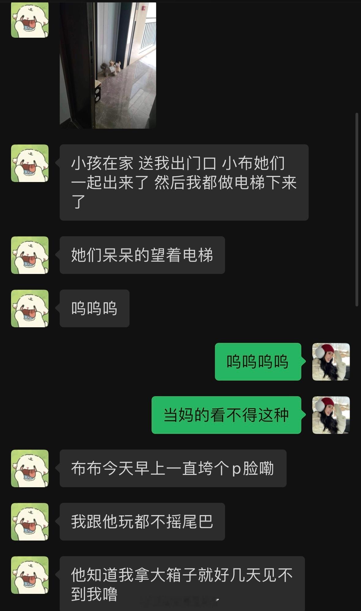 呵呵 ​​​