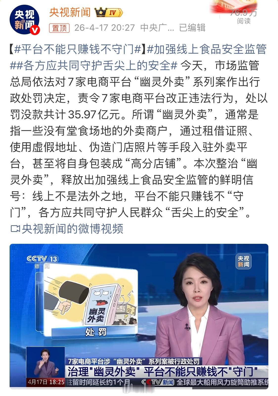 玩归玩，闹归闹，该省省，该花花，大家还是应该多花点钱在吃的上面，便宜没好货，好货