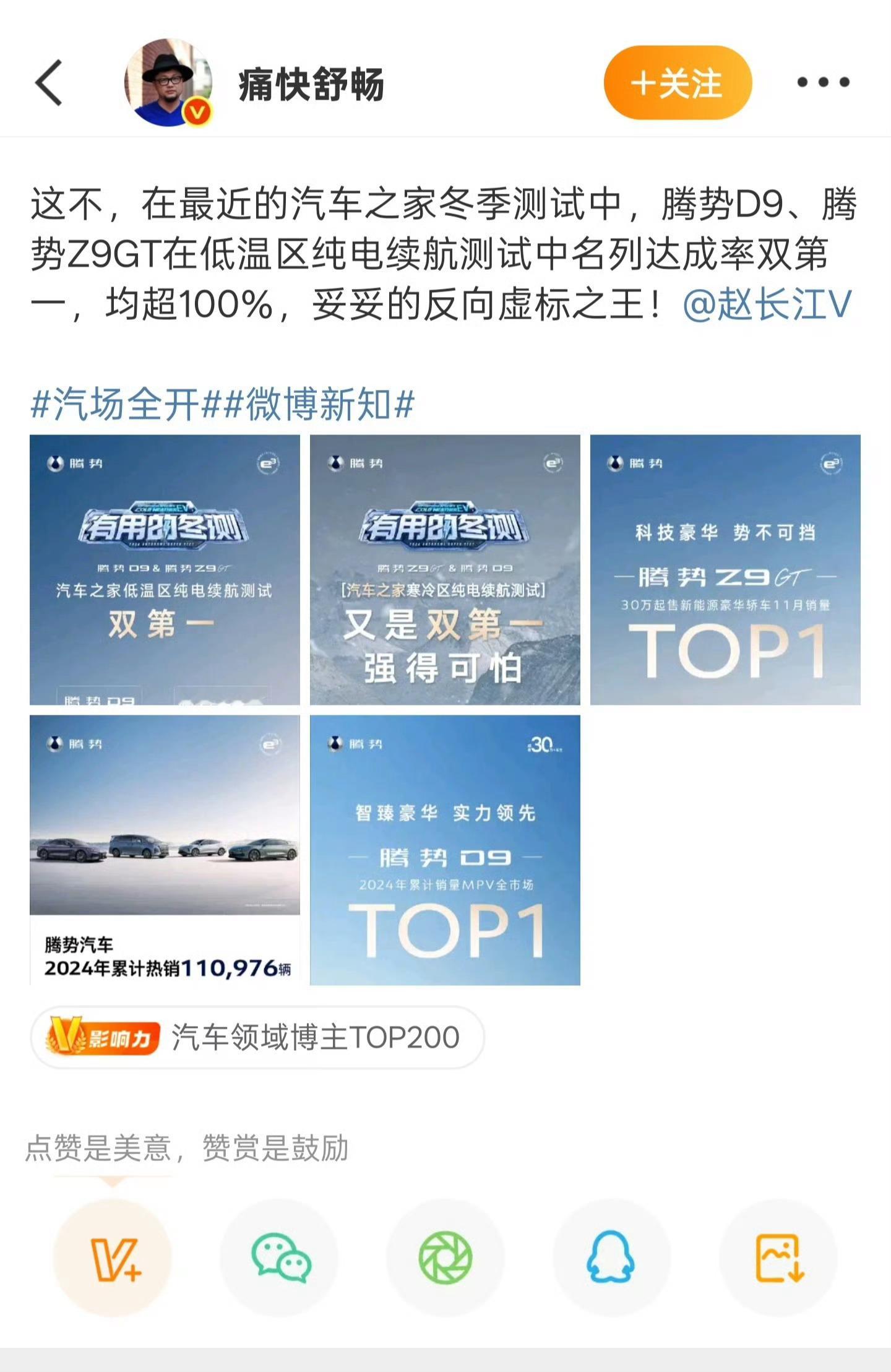 所以第一条有没有商单的虚？我确实是佩服这位老师拥有脑内互搏能力[作揖][作揖] 