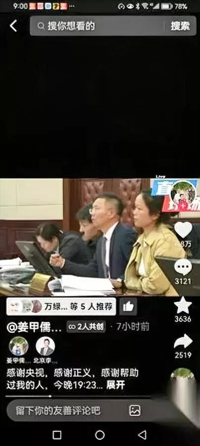 李圣又上央视了——

这次不是“错换”的弯弯绕，

是把人贩子怼得一句话说不出来