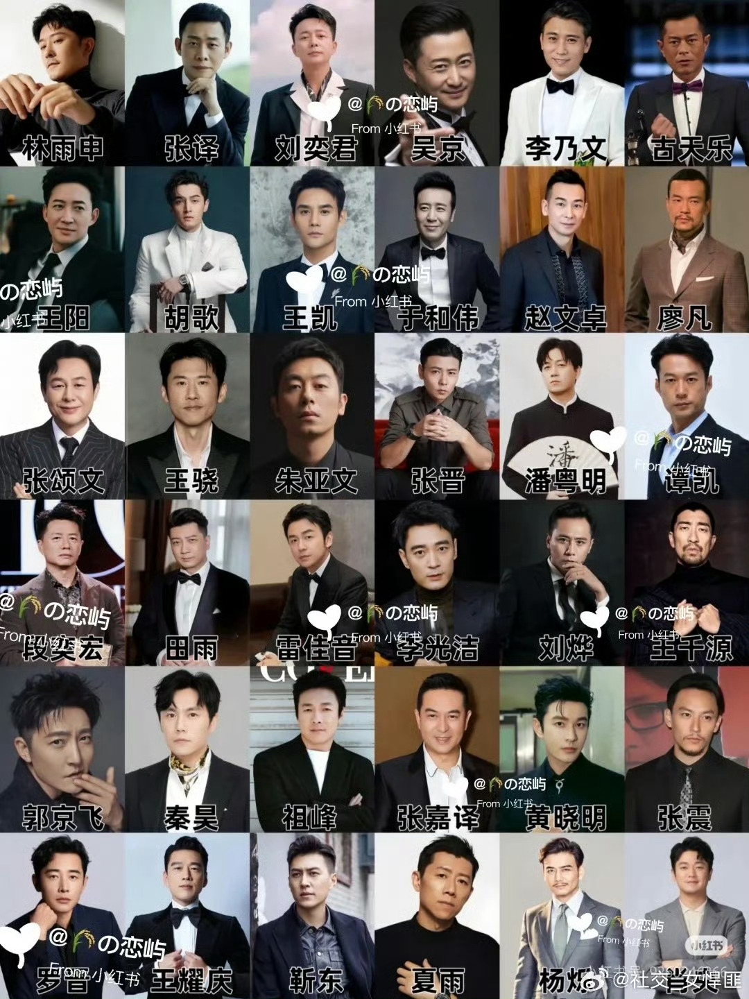 曝70后霸总演员睡粉 这话题有点意思，70后霸总睡粉....这范围有一堆哦，不要