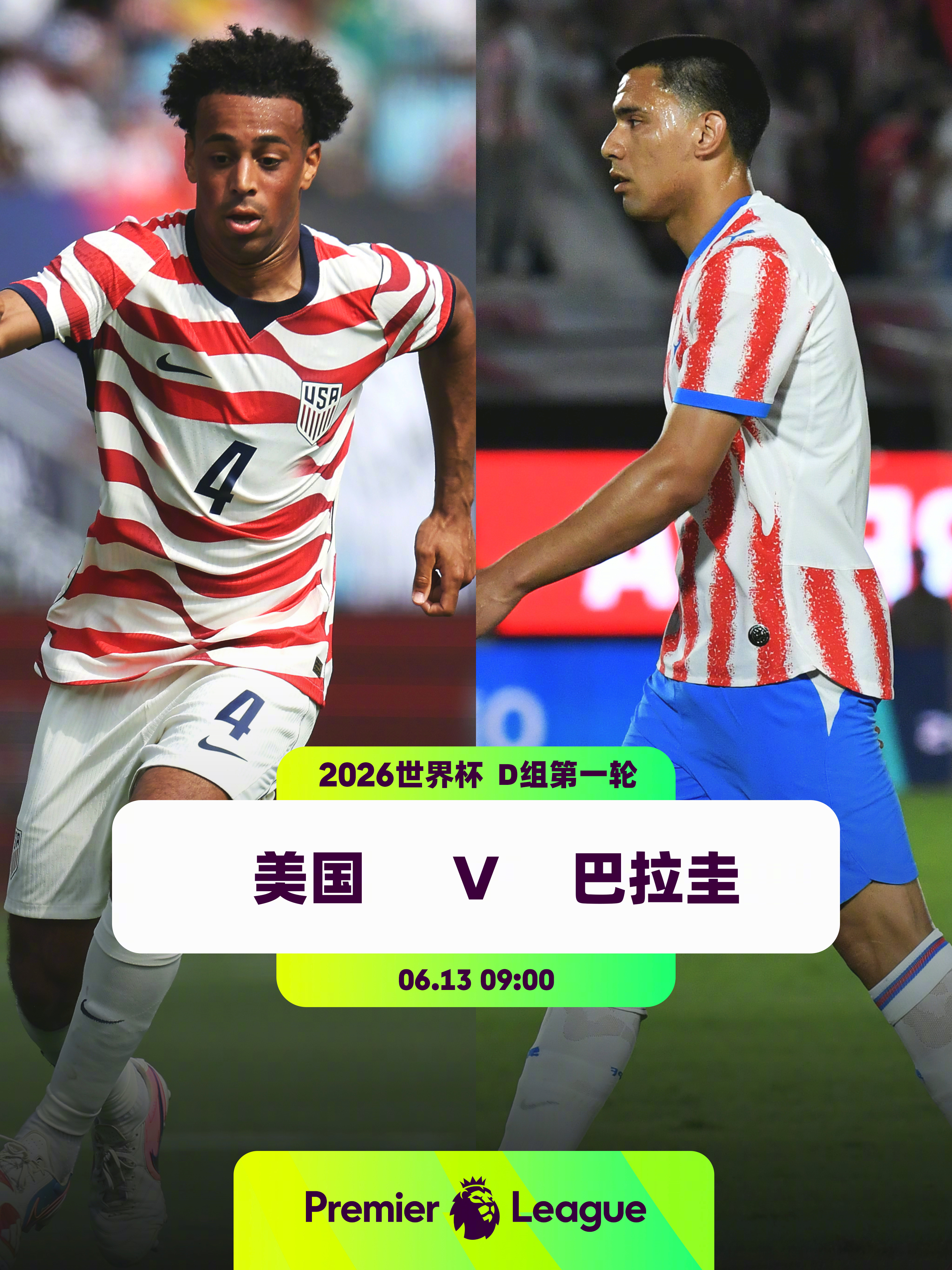 “山姆大叔” v “红白军团”👕5名英超球员入选美国队：克里斯·理查兹（水晶宫