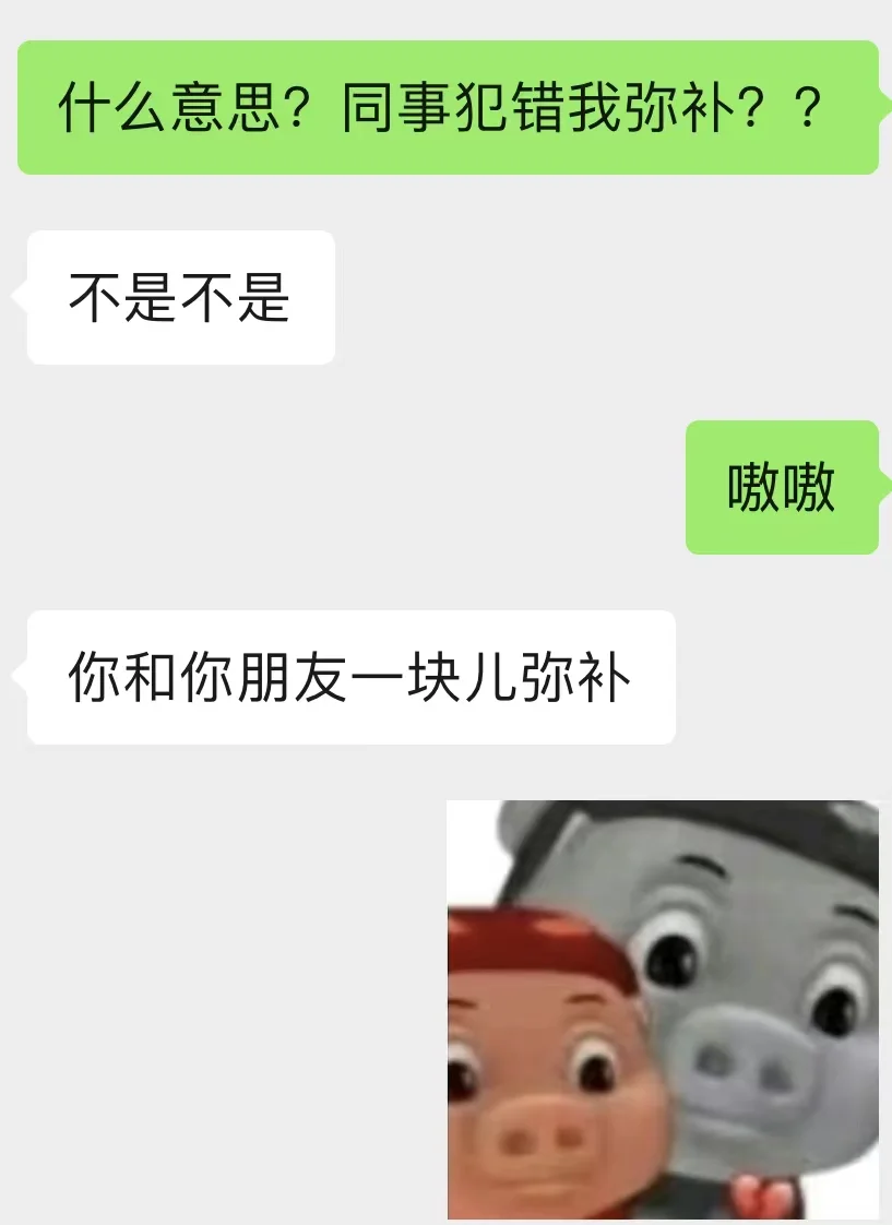 成为同事大丫鬟 像呼吸一样简单