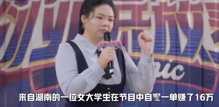 做这个也能赚钱？湖南一女大学生专门上门帮人收纳，一单最高赚了16万！

很多人看