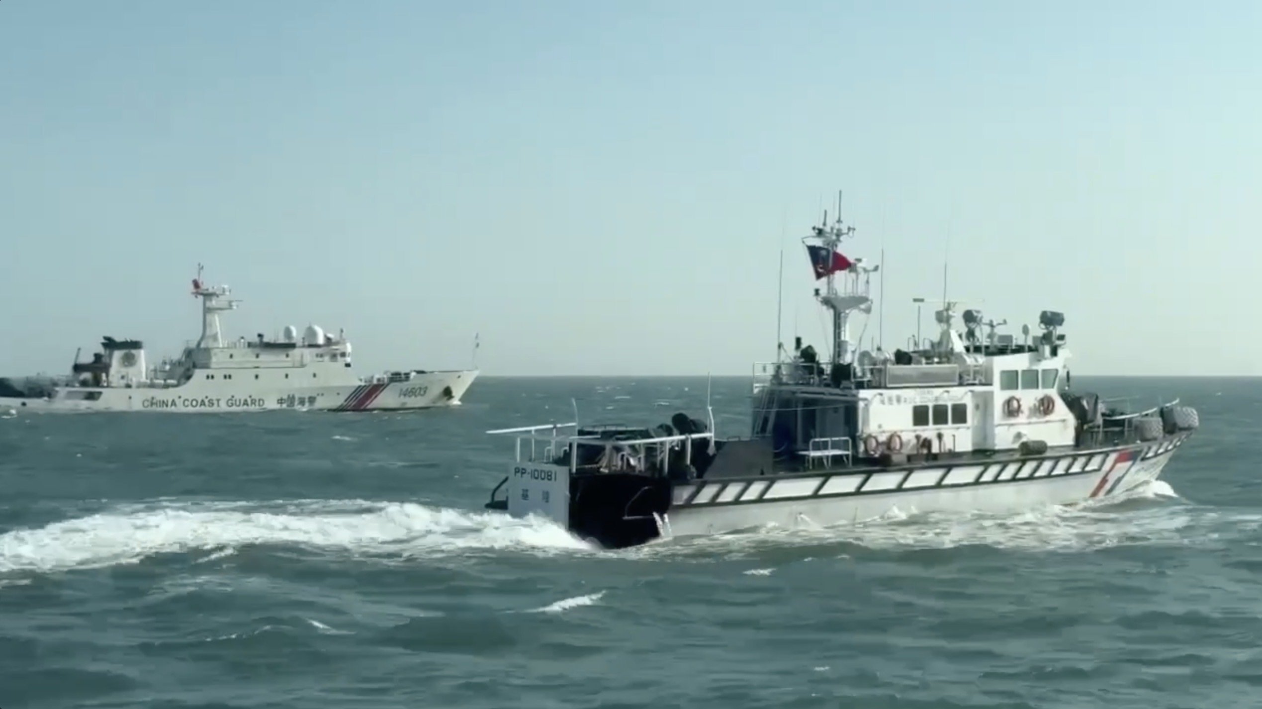 飞扬军事 中国海警14605、14529、4603、14533船今天在福建省金门