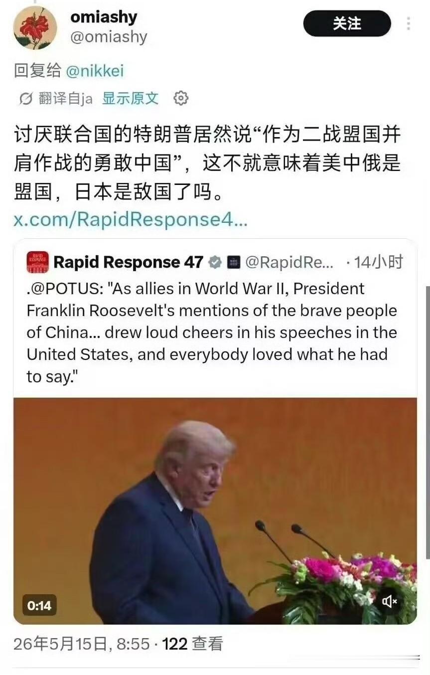 这是事实，没把战犯倭寇国王拉下马，是美国犯下的大错误！