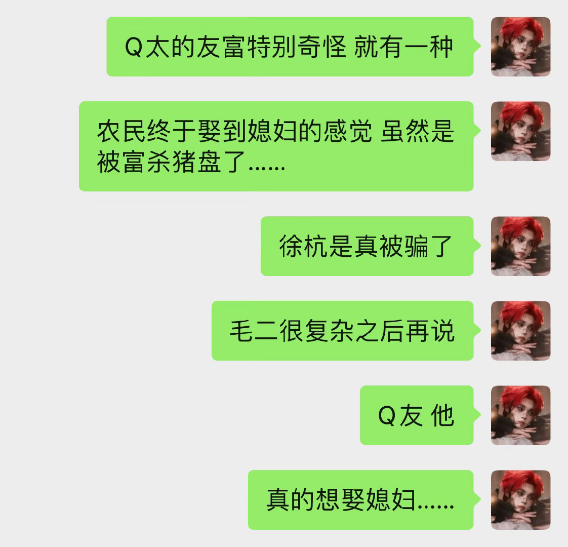 其实我挺吃这套的但真的一直笑出声 