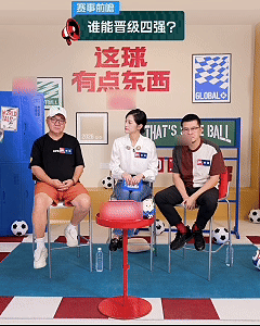 董路预估法国夺冠概率最高 董路和杨毅难得在冠军预测上达成一致，都说法国概率最高。