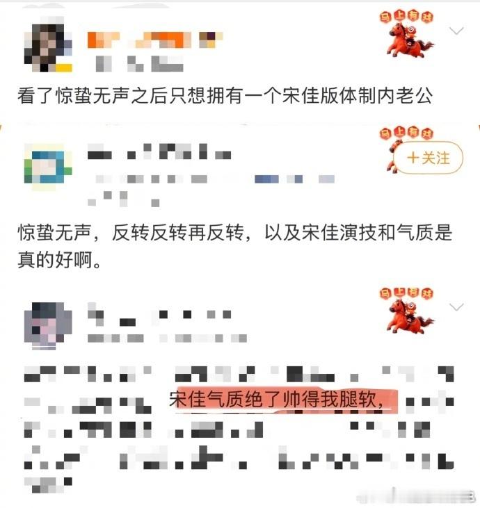 宋佳出场镜头 一身黑色造型又美又飒，宋佳用气场告诉你什么叫真正的实力派出场 