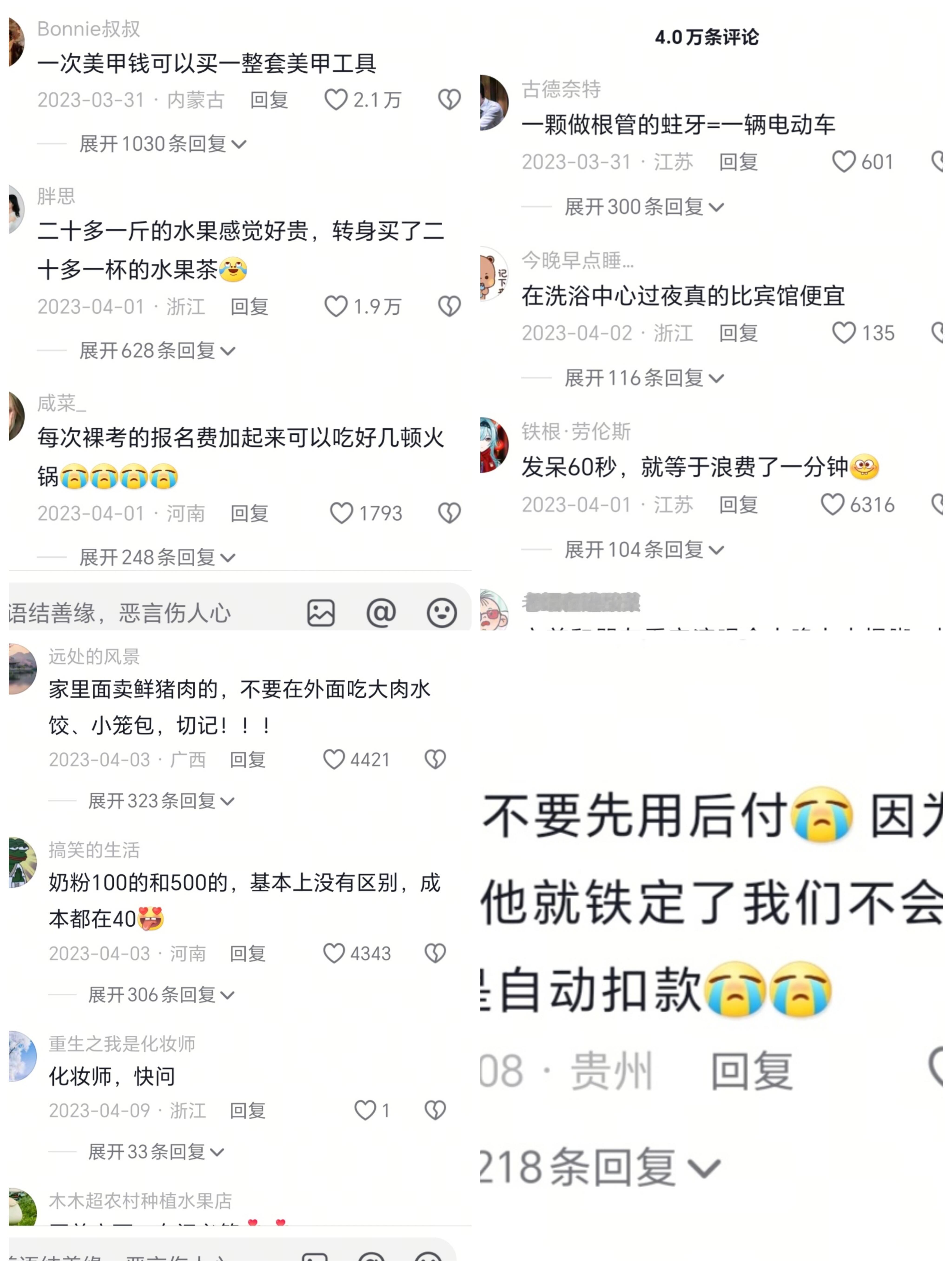 任何时间 任何地点 打破信息壁垒 ​​​