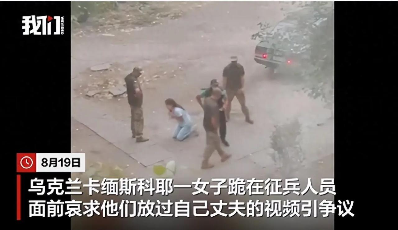 街头强行抓人参军，交5千美元就能放人，祸根四年前就埋下。

战场上士兵在流血牺牲