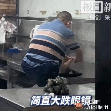 恶心死了，湖南长沙市一家知名老字号包子铺，店员把脚翘在操作台上剪脚趾甲，引发网络