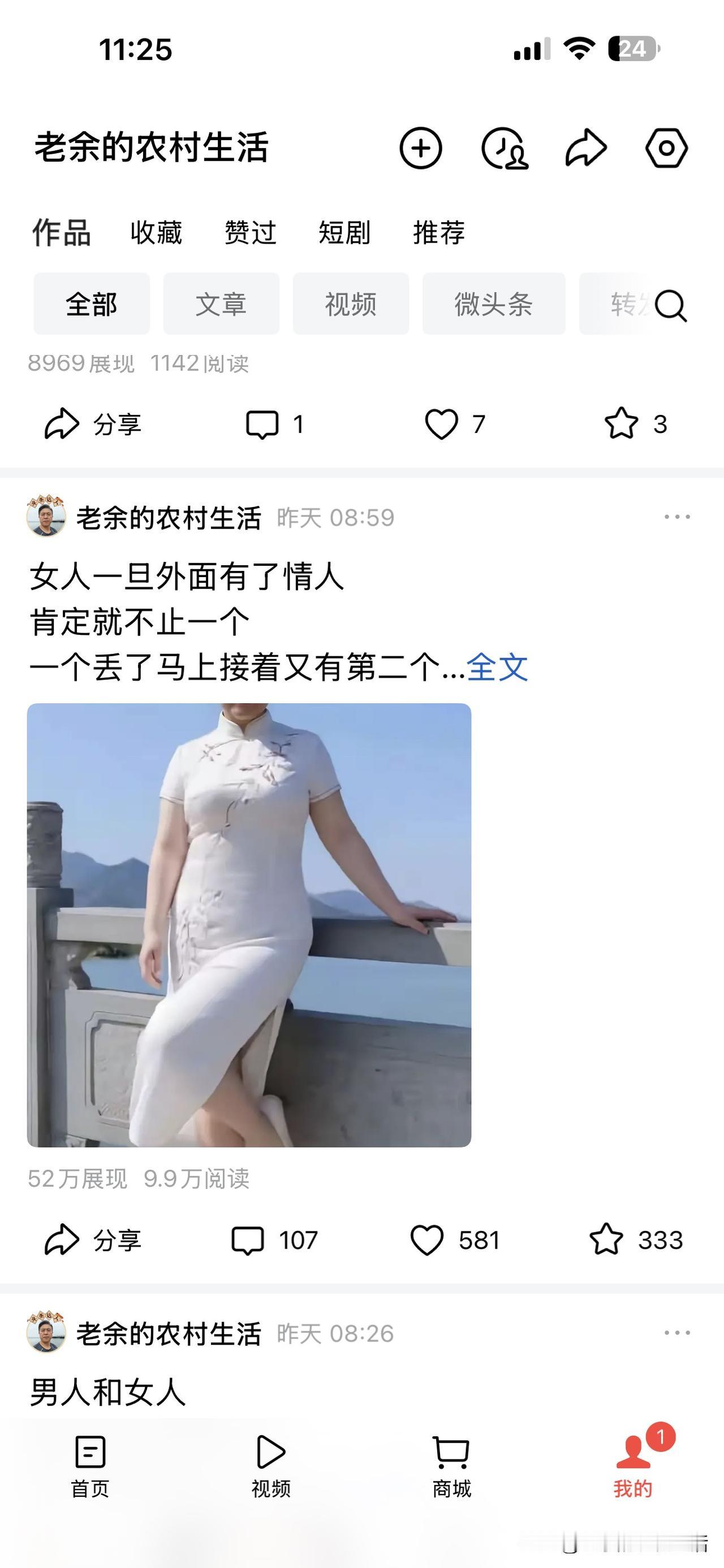 又爆款了
昨天又干了一个10万+
简直太高兴了
有的人可能又要说
9.9万也算1