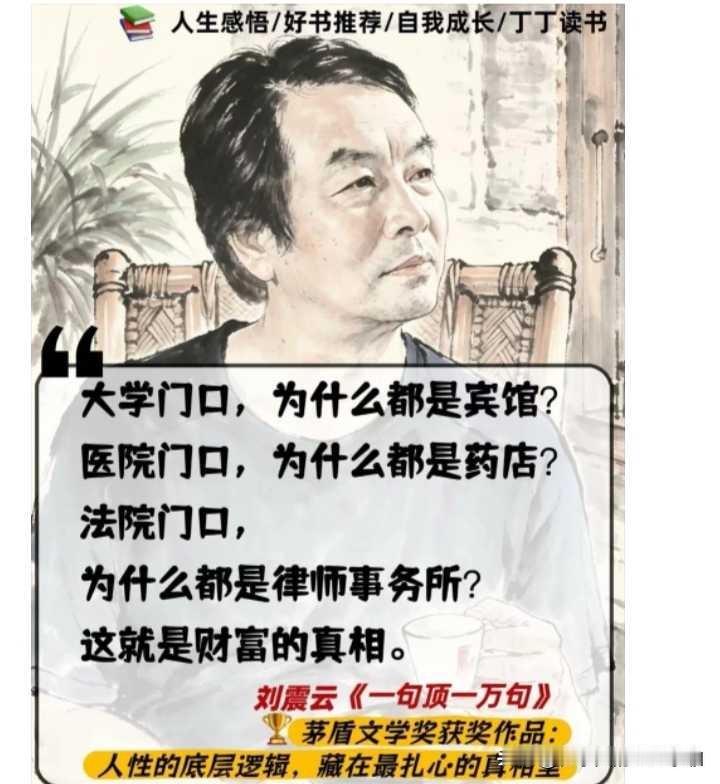 曾以曝光三亚海鲜市场“五两秤”、举报新东方违规补课走红的打假网红“铁头惩恶扬善”