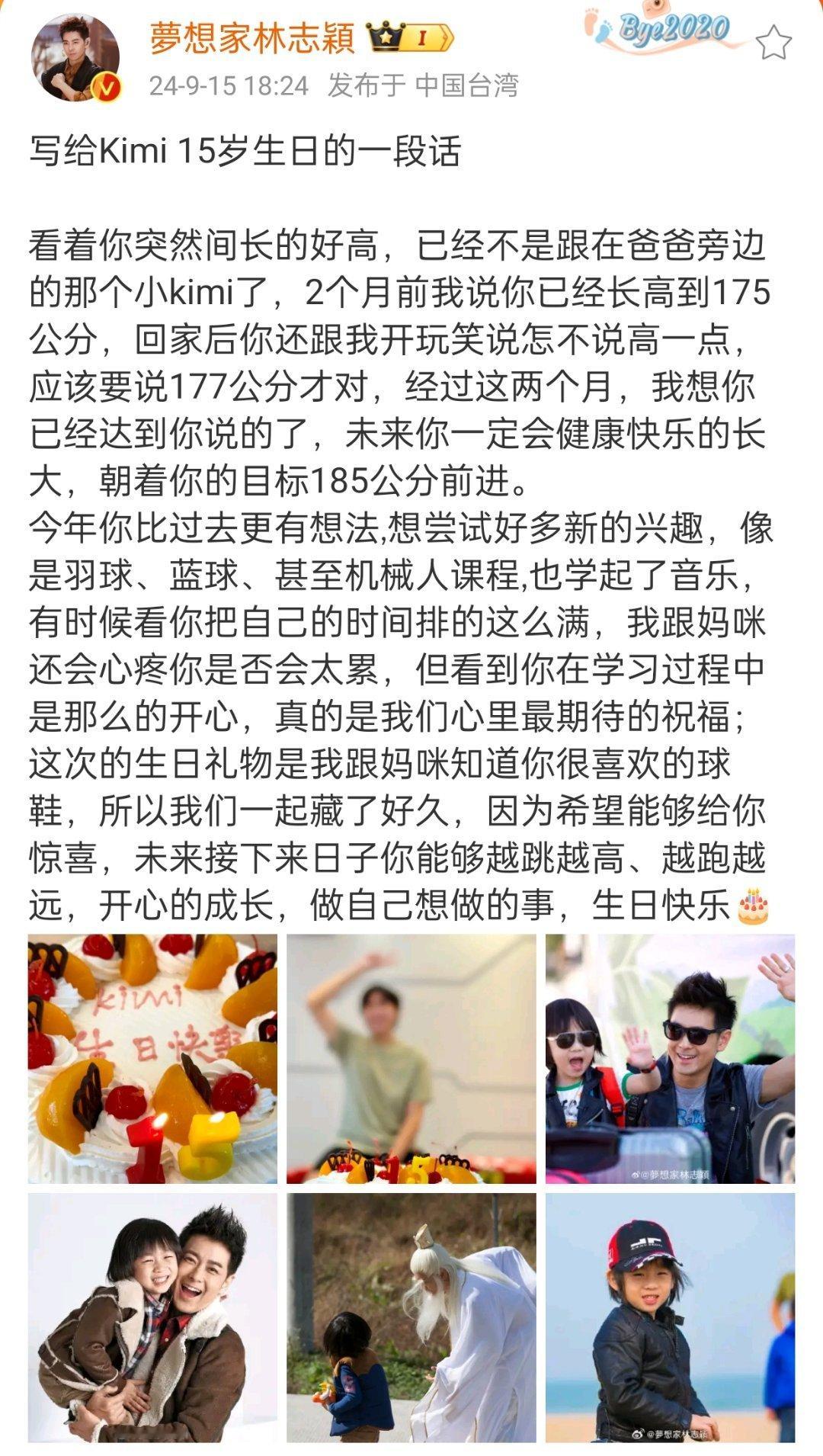 #kimi15岁了#妈耶！时间真的过得好快啊！Kimi都已经15岁了！我现在脑子