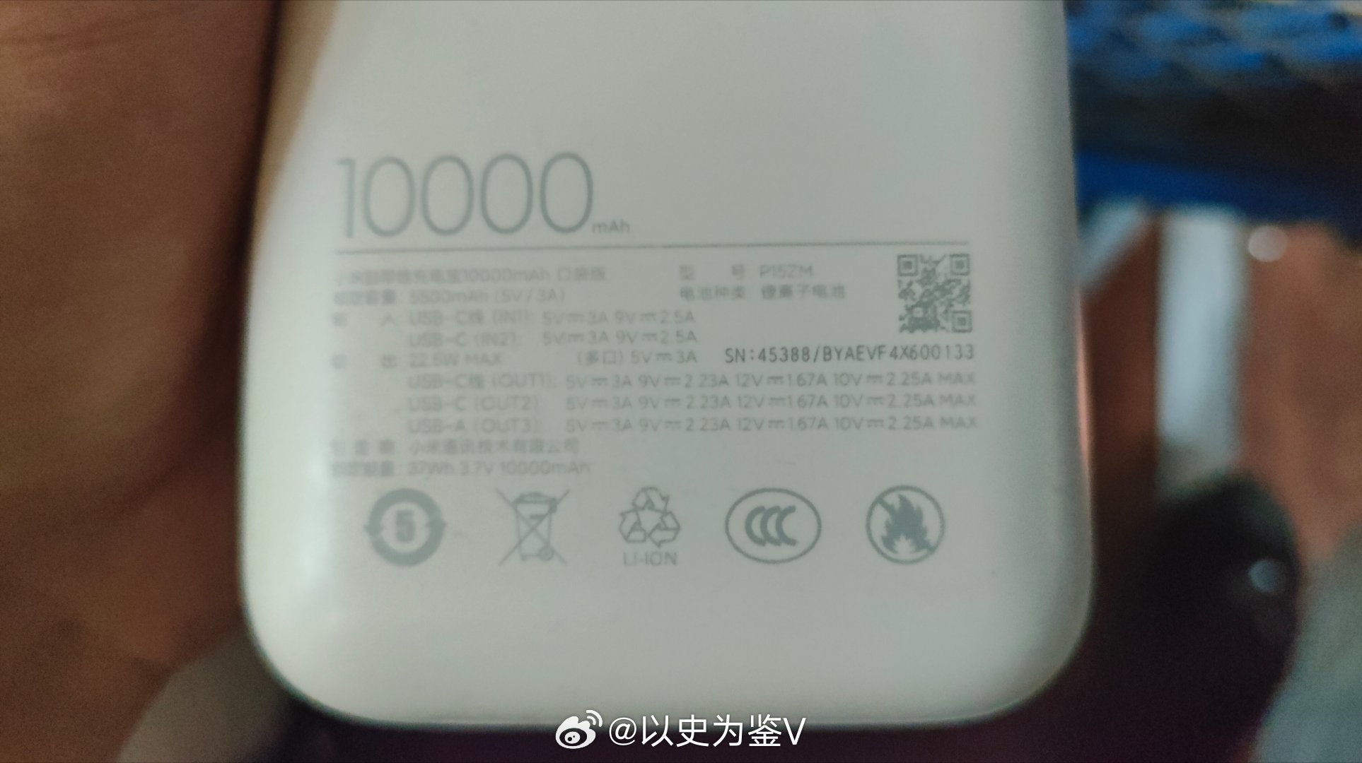 禁止带无3C被召回充电宝坐境内航班看来一大批充电宝厂子都要被淘汰掉了翻了一下我的