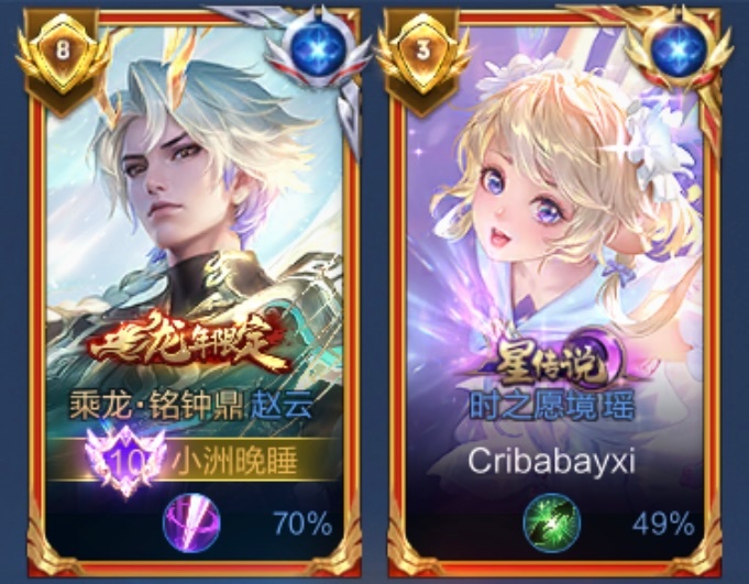 #王者荣耀赵云[超话]#  一些加载界面 ​​​