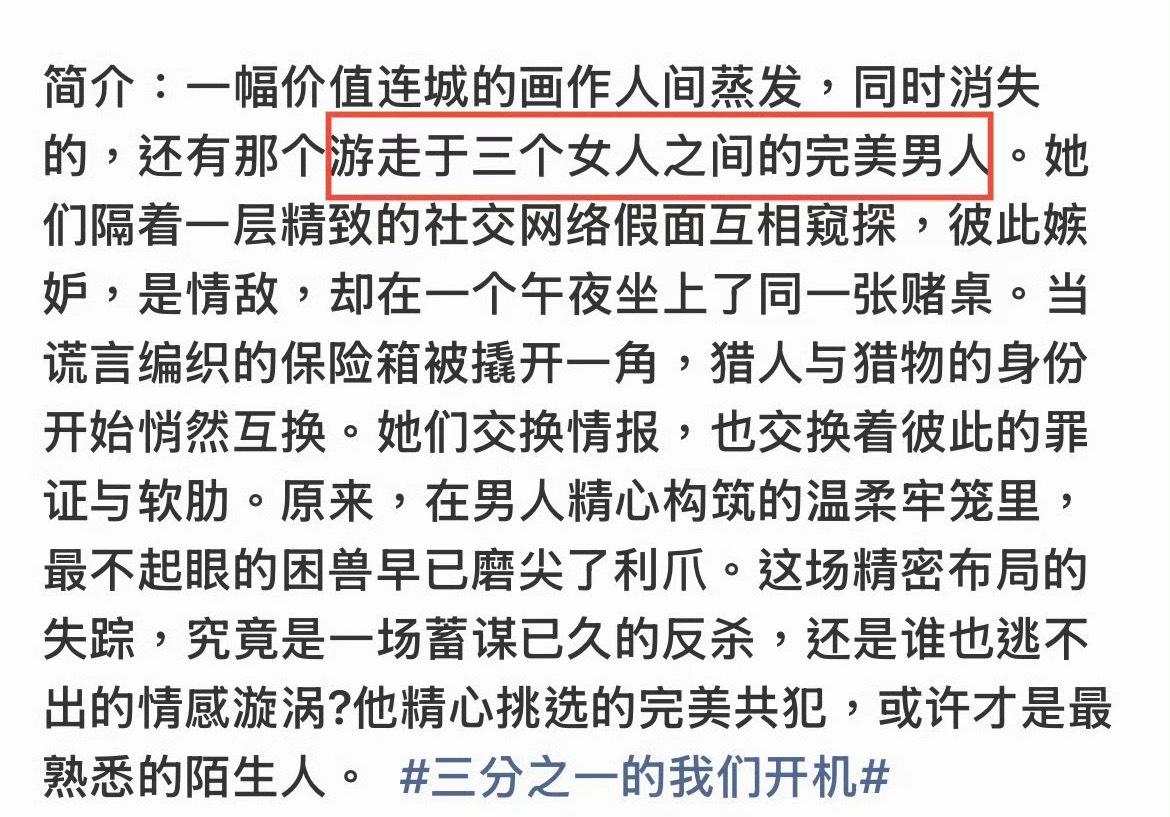 这三个女人将为彭老叔着迷  🙀 ​​​