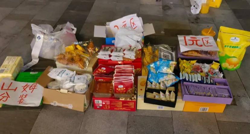 初次尝试山姆分装摆摊，两个半小时卖了580多块
战绩不错