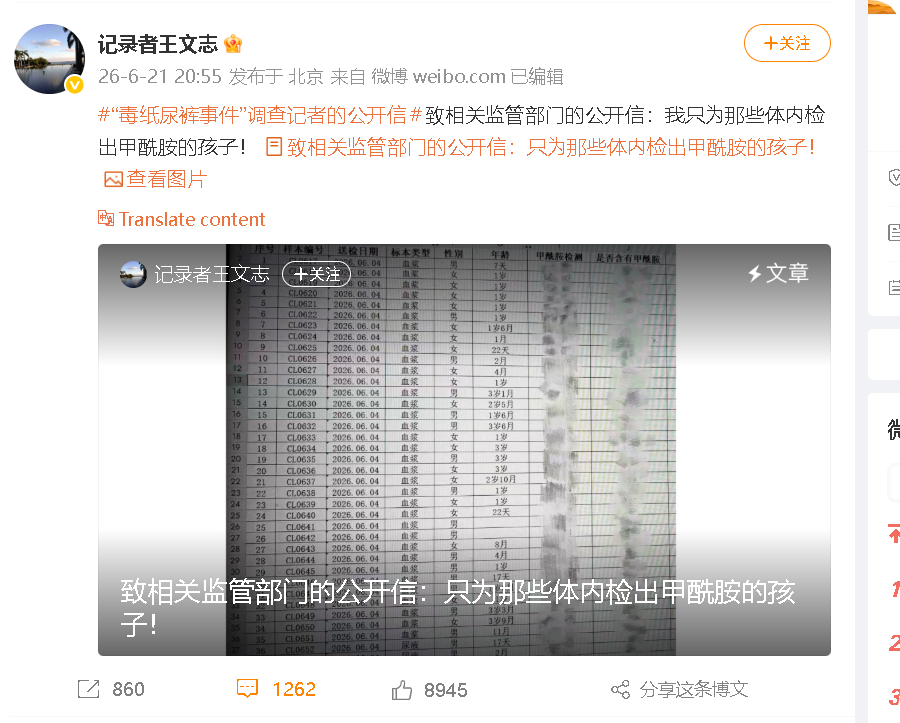 文案这么统一？而且是高赞？ 