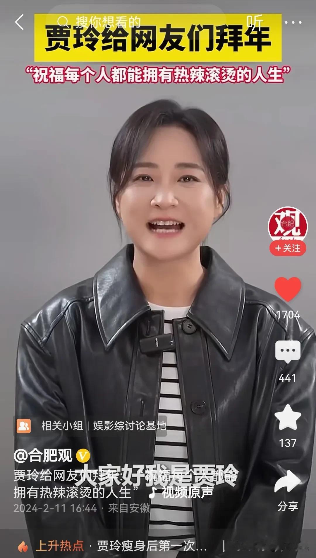 大腕？娱乐！
贾玲在佛山三水北江大堤上狂奔拍戏，并没有引起粉丝的围观，有的人说那