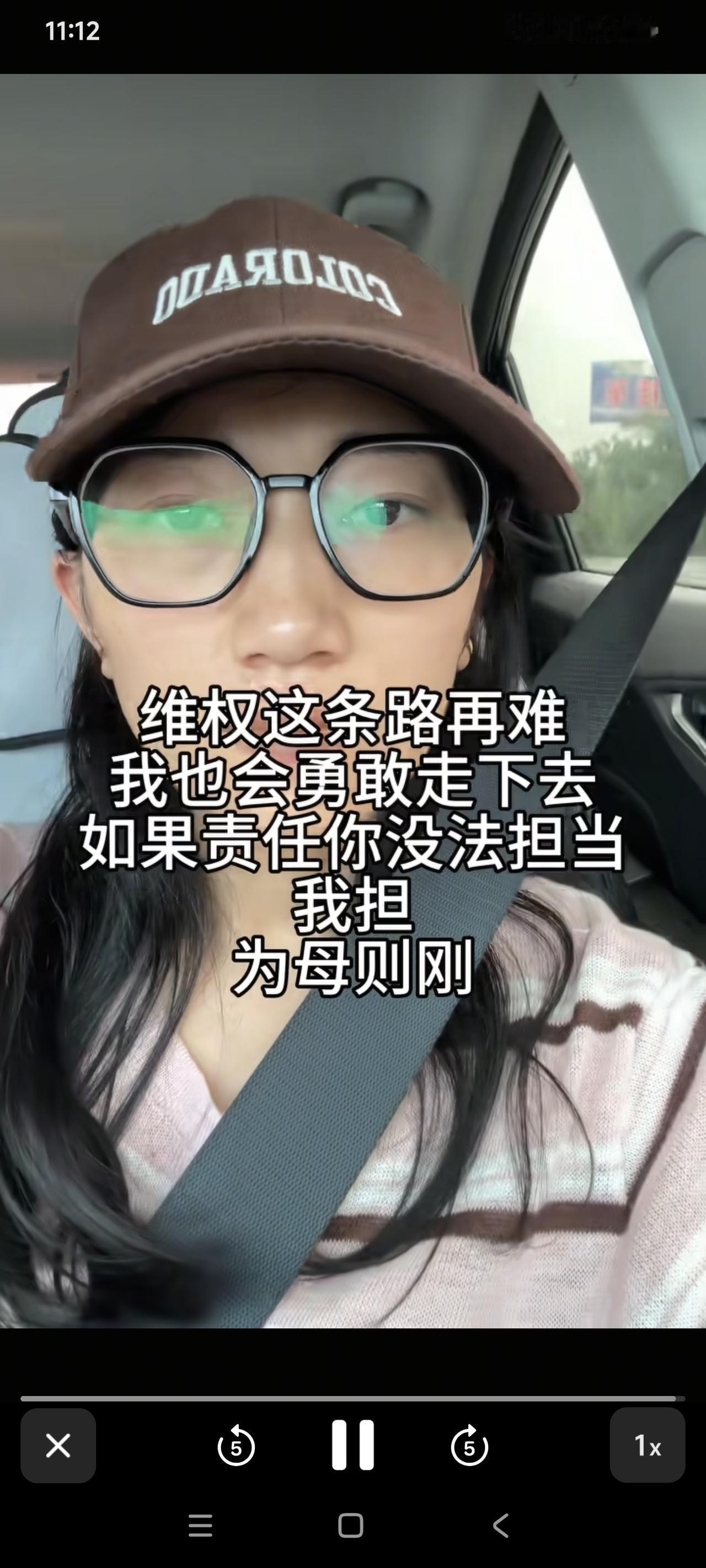林丽留言区2句话刷屏
1段录音和视频网友纷纷泪目

自从林丽昨天晚上发布了那条视