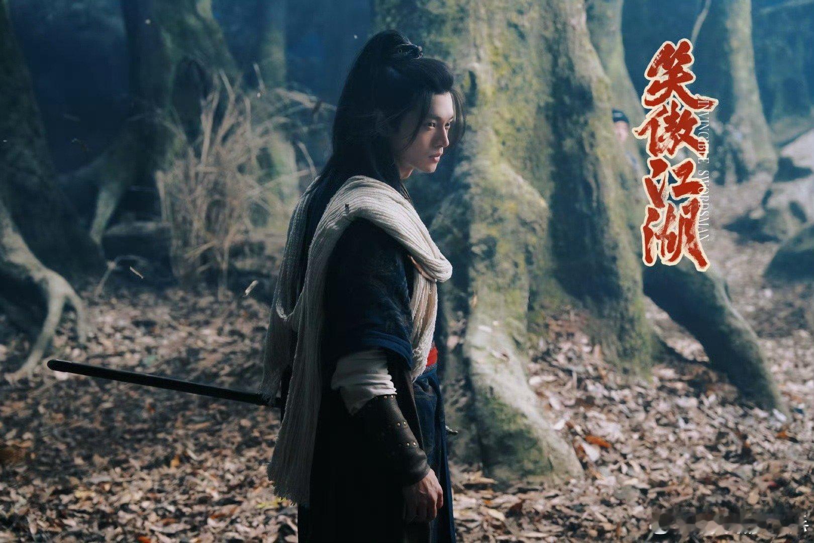 黄曦彦一套丝滑连招 黄曦彦的连招很强啊，每一个招式都是有模有样的，本武侠迷表示太