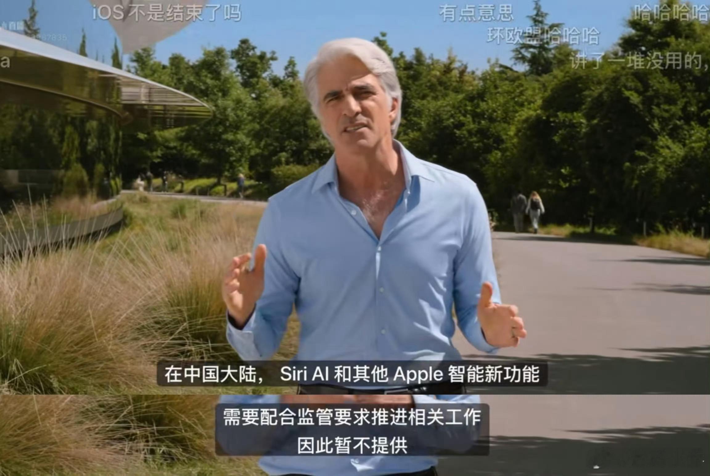 苹果全家桶集体迈入27时代今天凌晨WWDC26发布的iOS 27，对于国行用户，