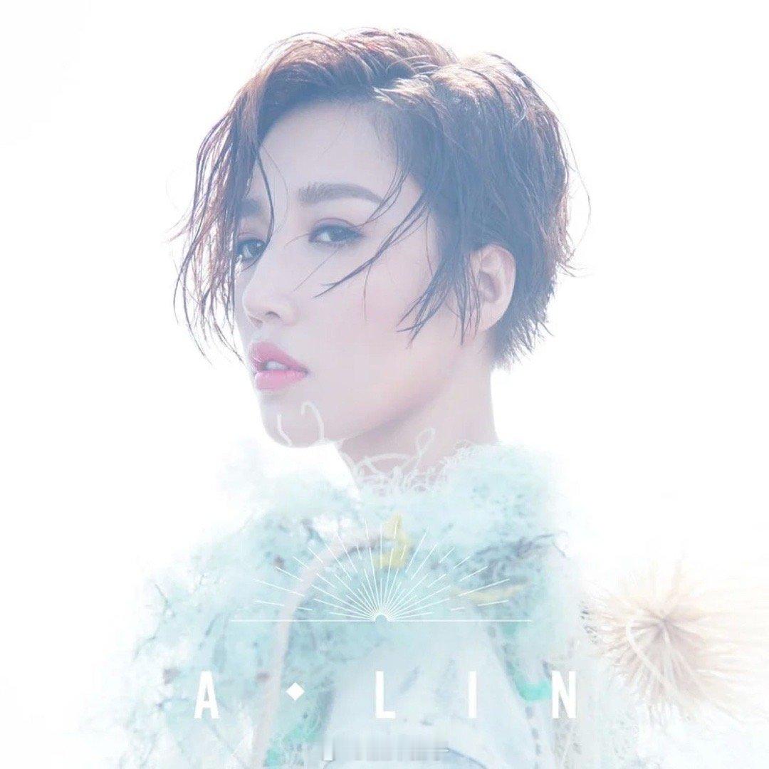A-Lin《无人知晓的我》 