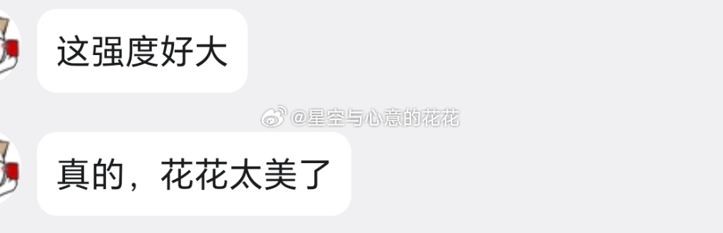 多了不说，早起的鸟儿有虫吃