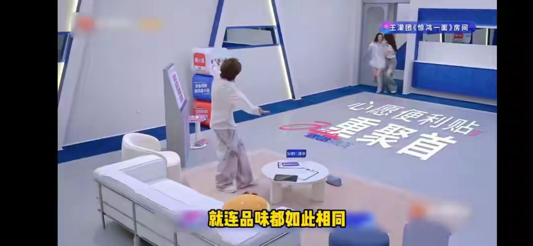 王濛张月抢同一首歌是为了同一个人谁能想到，《乘风2026》一公爆火的心愿便利贴组