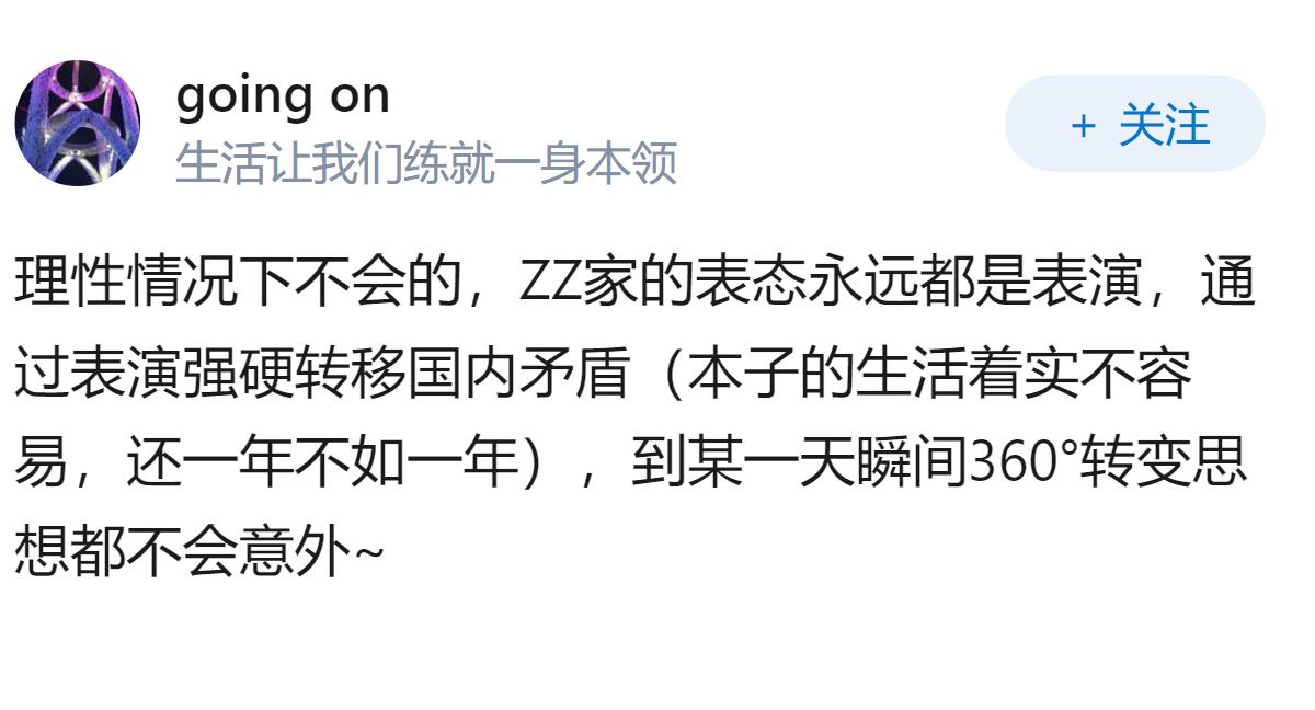 日本明年会开战吗？