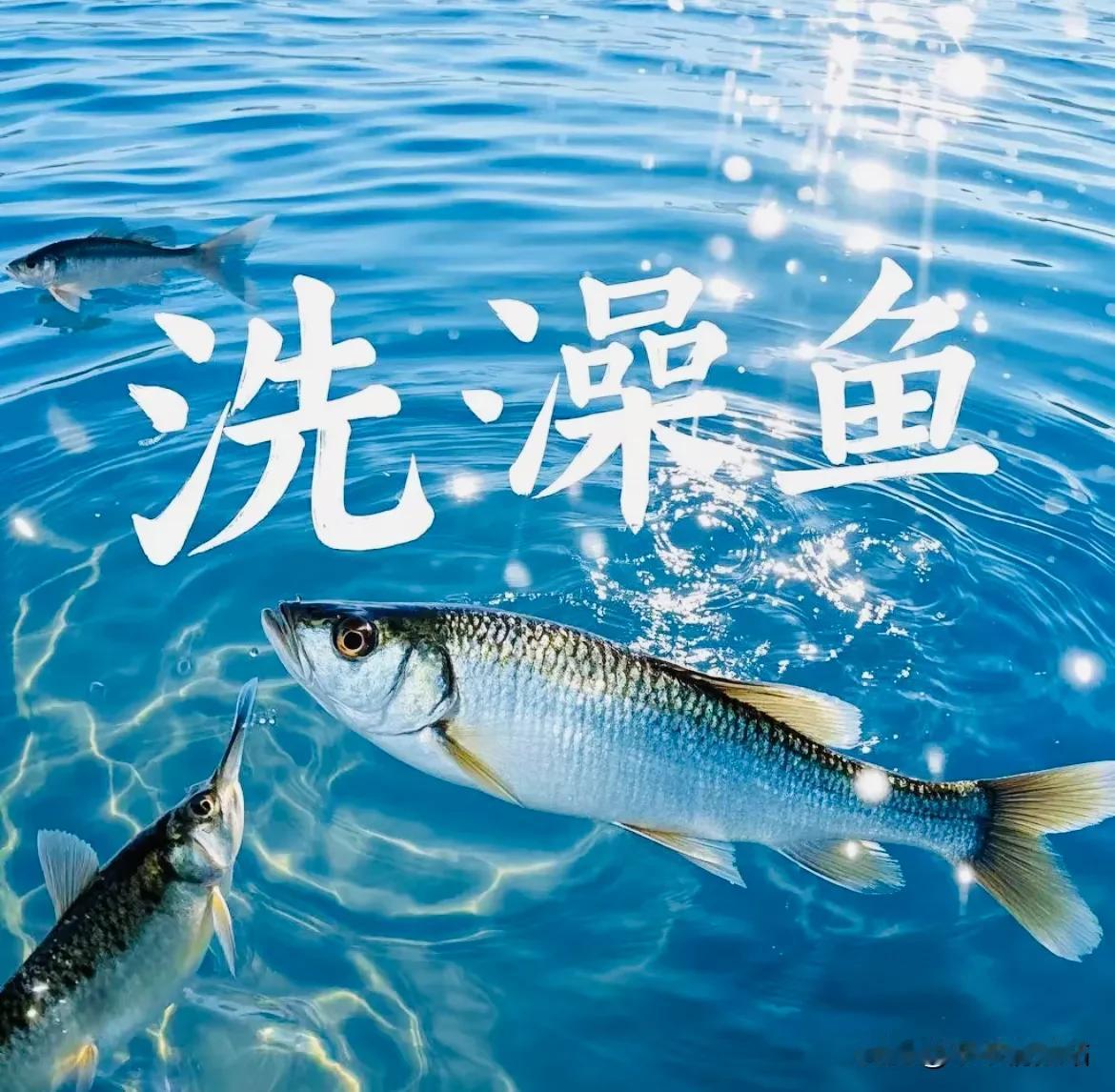 [烟花]查干湖连夜报警！这3个洗鱼谣言把东北人整破防了！🐟  

家人们！今天