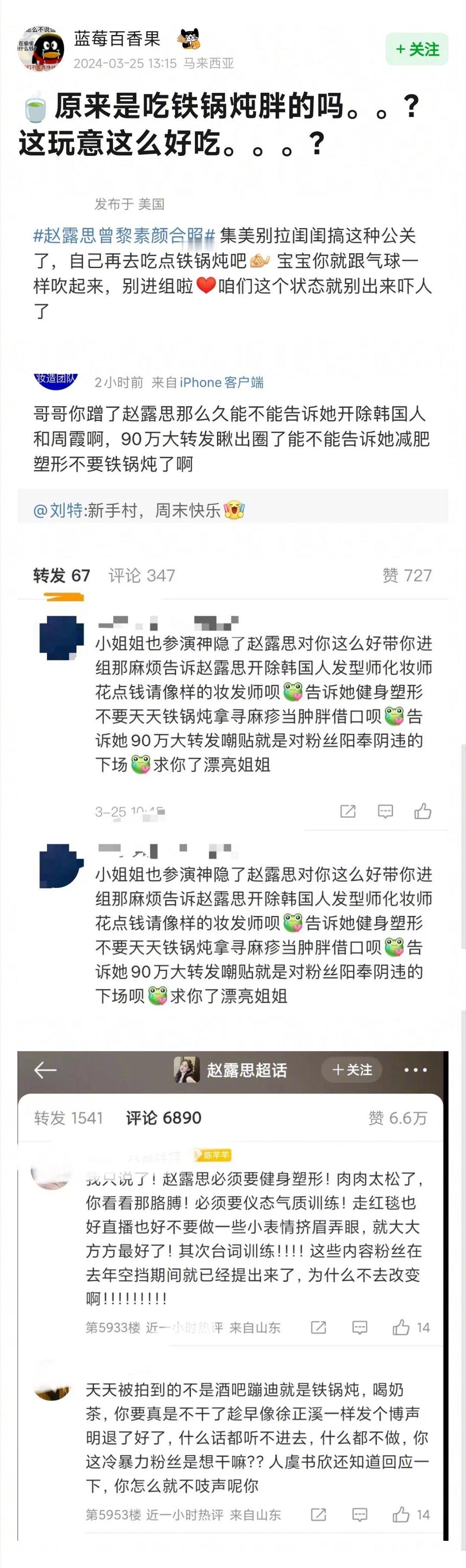 铁锅炖很好吃吗？ ​​​