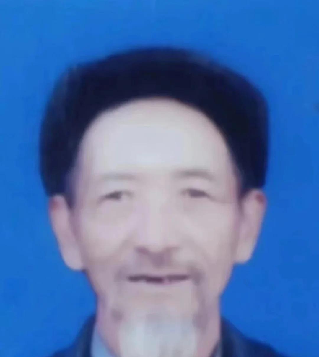 别划过去了，就当积德了
寻人启事
杨长合，男，82岁，洱源县凤羽镇凤河村委会小村