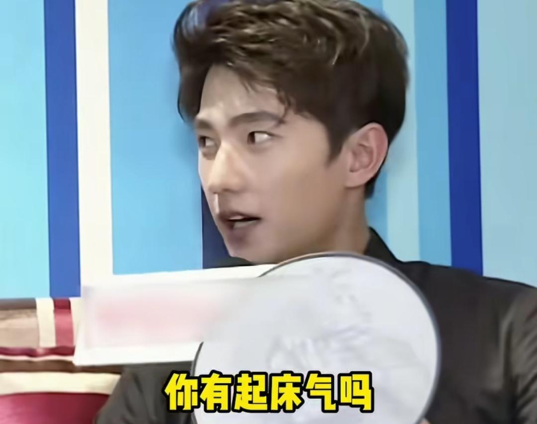 杨洋问刘亦菲有没有起床气，刘亦菲说自己睡到不气才起来！
杨洋：“你有起床气吗”，