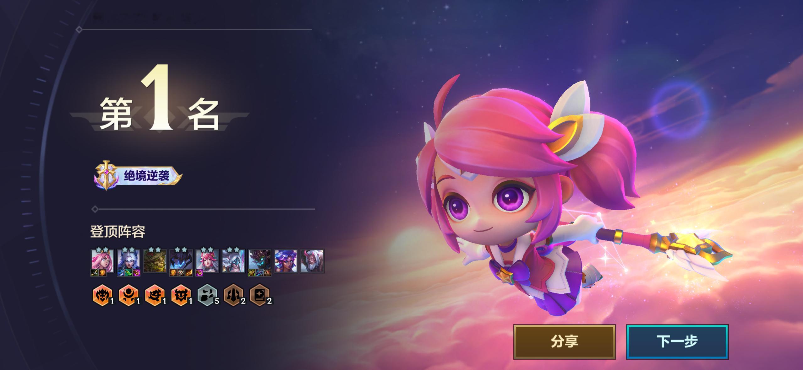 新手保护期 ​​​