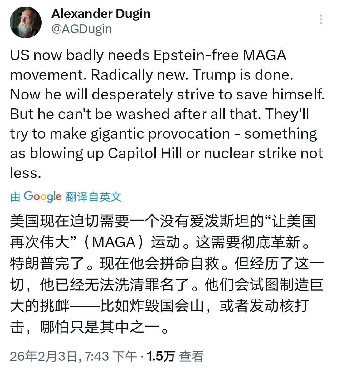 杜金向全世界发出忠告！

他提醒说，特朗普若陷入政治绝境，大概率会 “狗急跳墙”