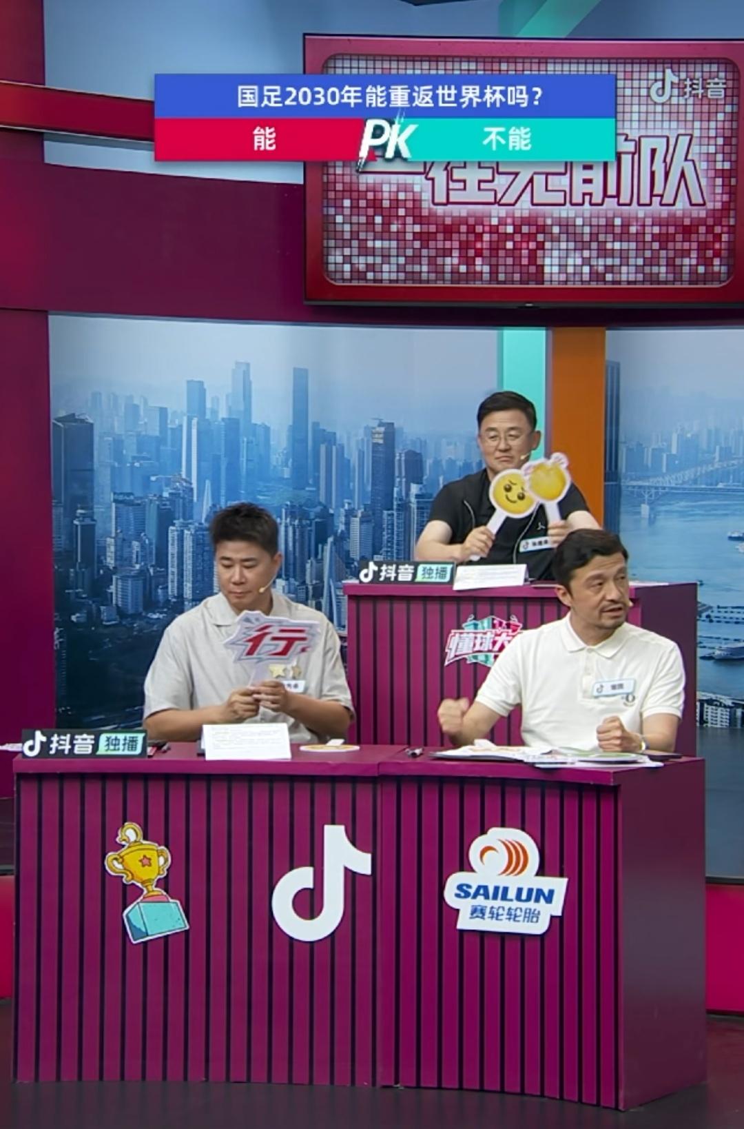 今晚看到这个“国足2030能否进世界杯”辩论，谢晖指导说了一句“留样会有160万