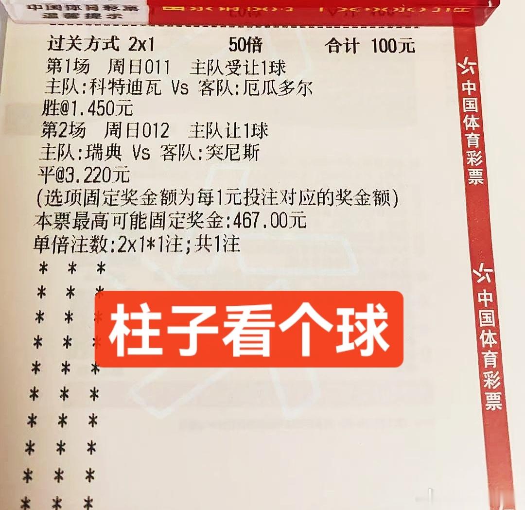 先说日常，首先看的话就是科特迪瓦vs厄瓜多尔厄瓜多尔是出了名的高原主场，客场的话