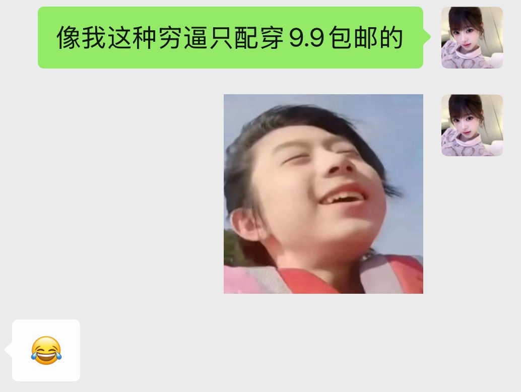 说多了都是泪 