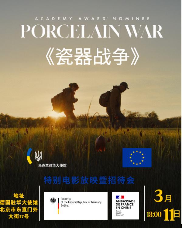 “乌克兰就像瓷器——容易被打碎，却无法被摧毁。”俄罗斯对乌克兰的攻击仍在持续，人