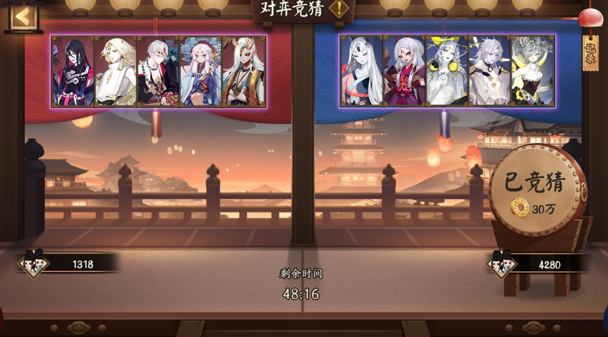 #阴阳师手游[超话]##超话创作官##对弈竞猜# 【对弈竞猜】2月16日，12: