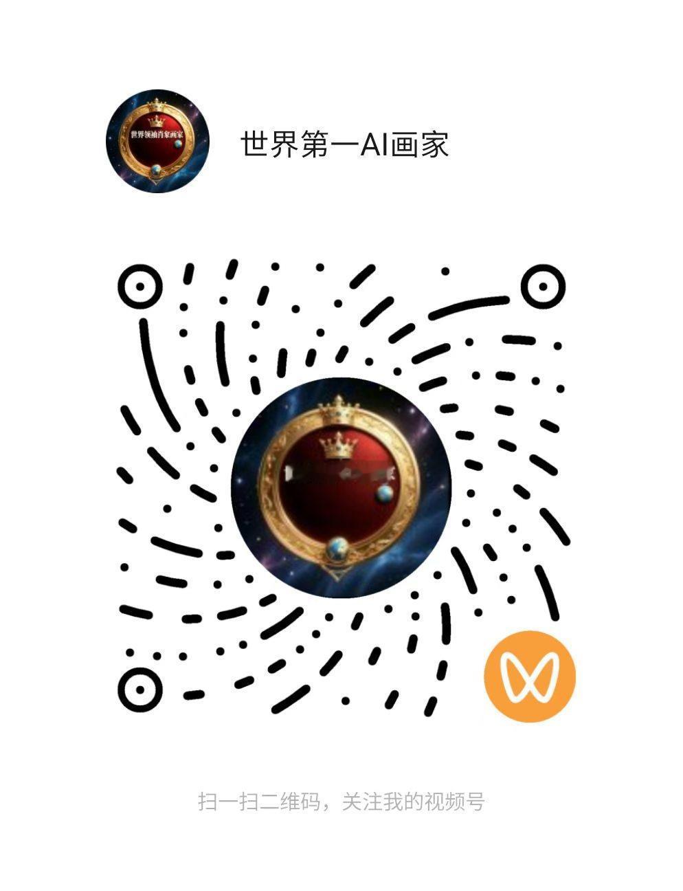 群星闪耀的年代，我邀请了全球精神股东，大咖，明星企业家，首富，神秘富豪，
武玉强