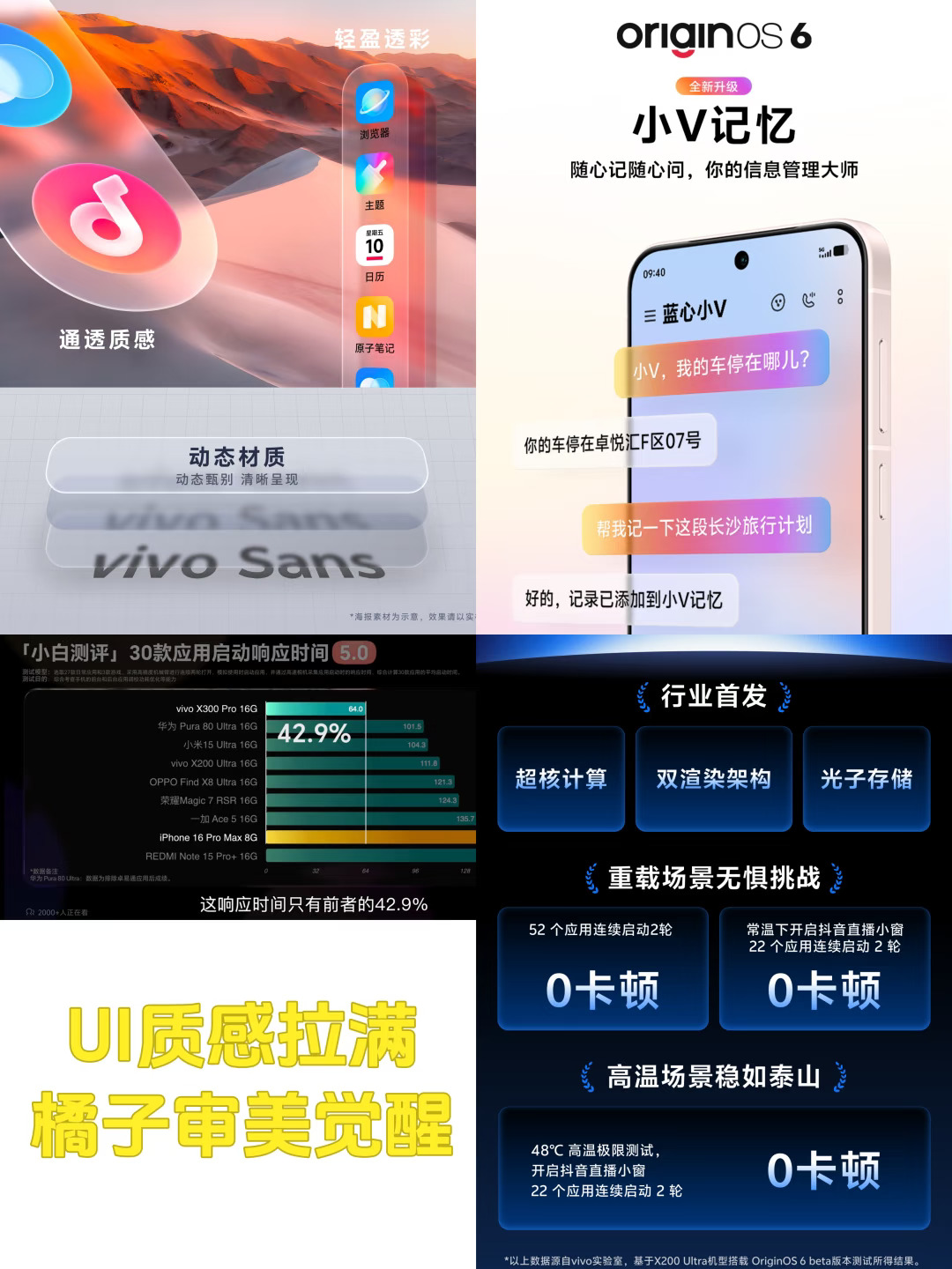 橘子6最近真是越看越懵圈， 设计上真的无敌！这次的桌面通知堆叠，三层模...