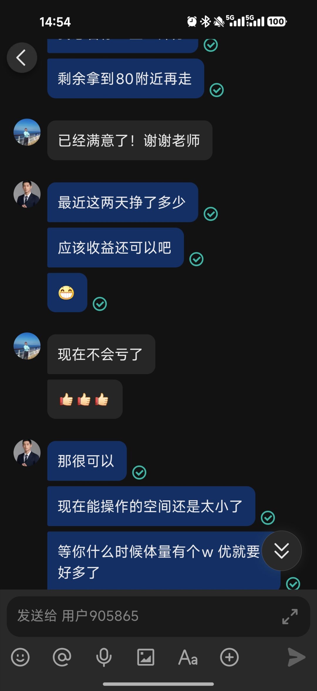 今日和学员的沟通让我深有感触，分享这段真实经历：早盘给到4000附近空单思路，学